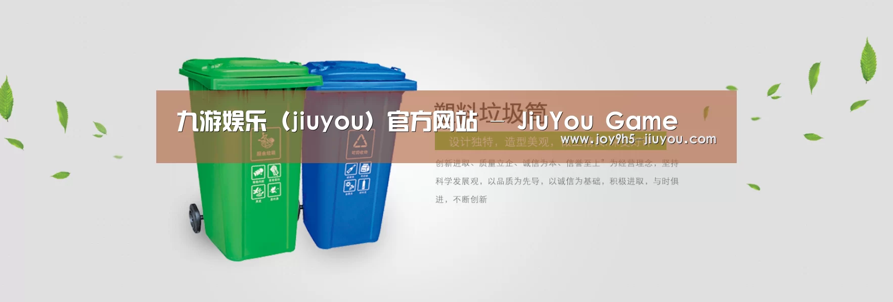 jiuyou公司