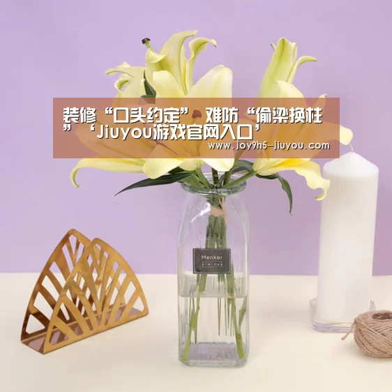 Jiuyou游戏官网入口
