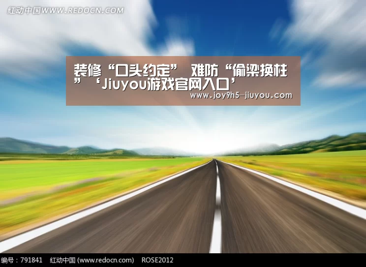 九游体育