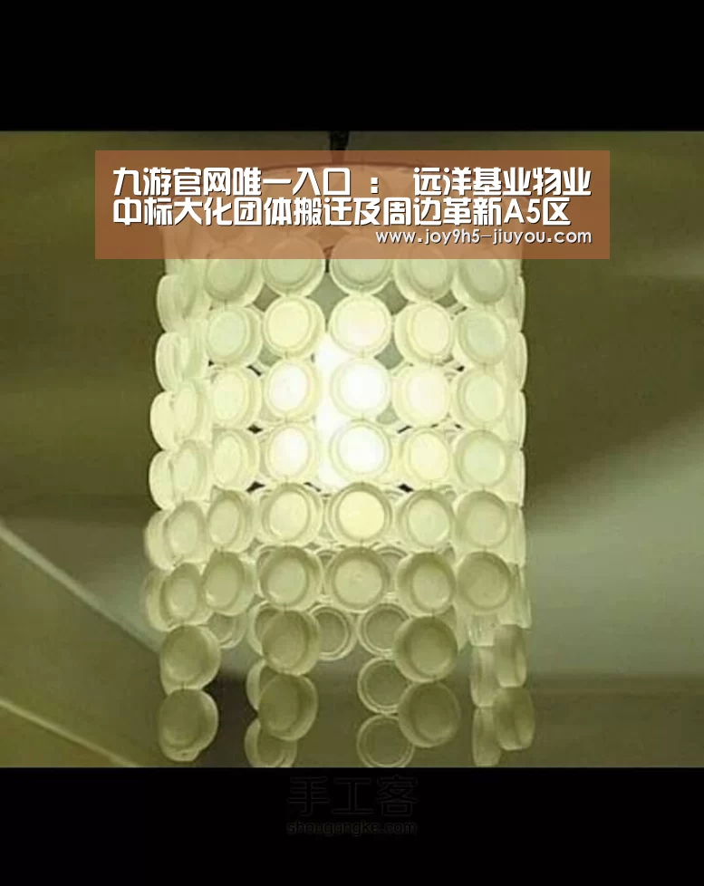 九游官网唯一入口 