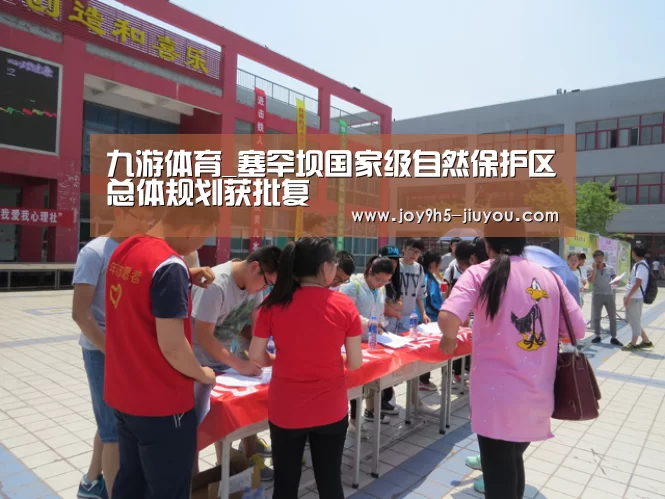 Jiuyou游戏官网入口