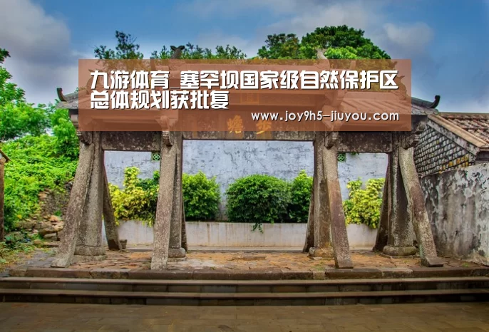 Jiuyou游戏官网入口