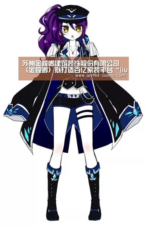九游体育