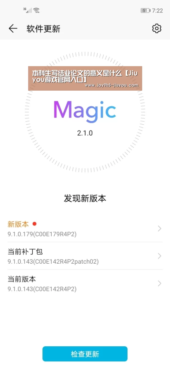 本科生写结业论文的意义是什么【Jiuyou游戏官网入口】(图3) 九游体育