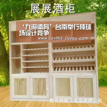 ‘九游体育’台南举行棒球场设计竞争(图3) 九游体育
