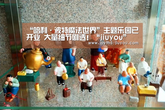 九游体育