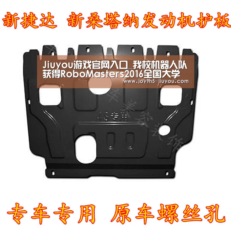 Jiuyou游戏官网入口_我校机器人队获得RoboMasters2016全国大学生机器人大赛北部赛区亚军(图1) Jiuyou游戏官网入口