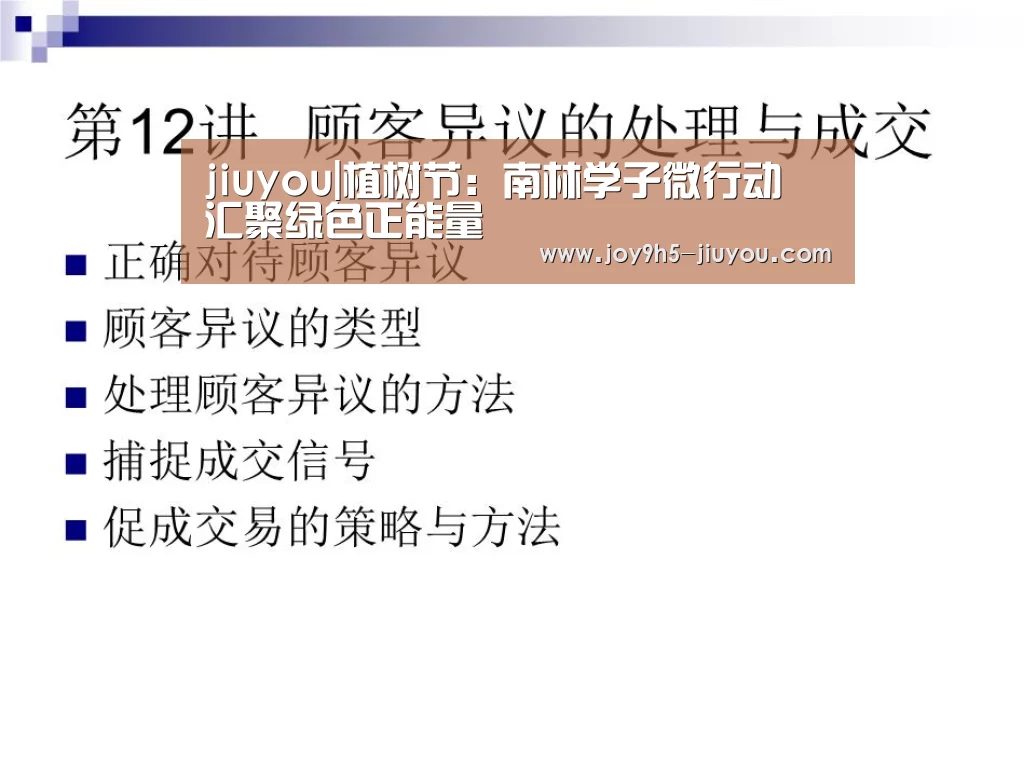 九游体育