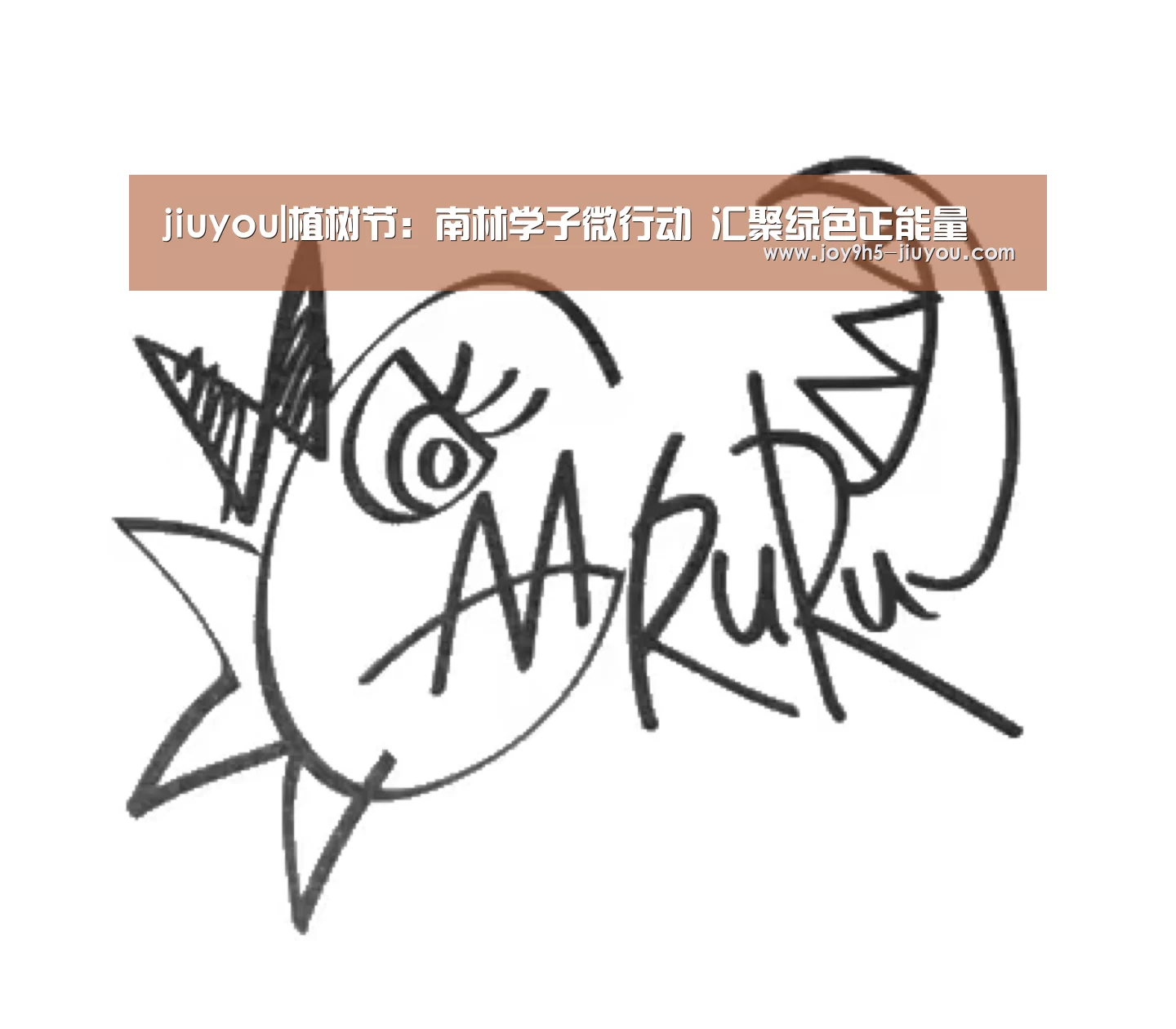 Jiuyou游戏官网入口
