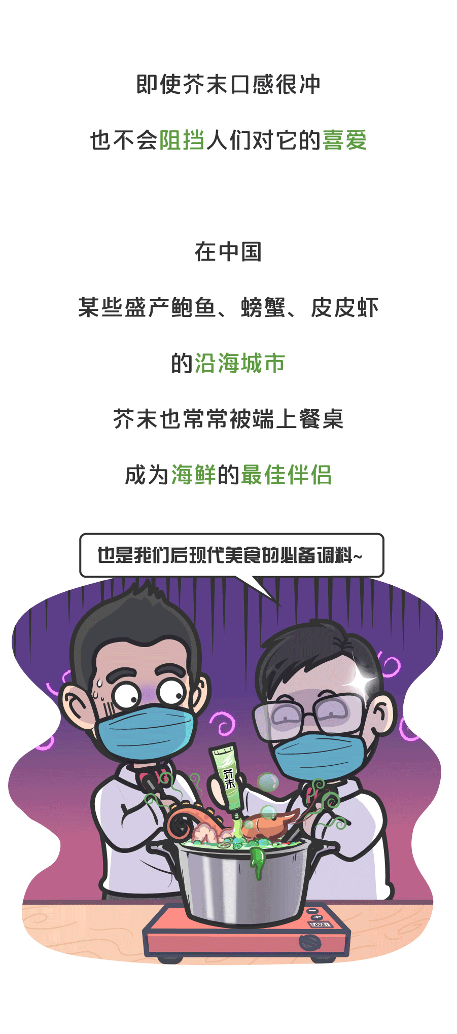jiuyou|植树节：南林学子微行动 汇聚绿色正能量(图4)