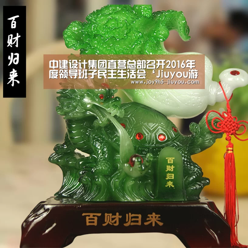 中建设计集团直营总部召开2016年度领导班子民主生活会‘Jiuyou游戏官网入口’(图1) 中建设计集团直营总部召开2016年度领导班子民主生活会‘Jiuyou游戏官网入口’(图1)