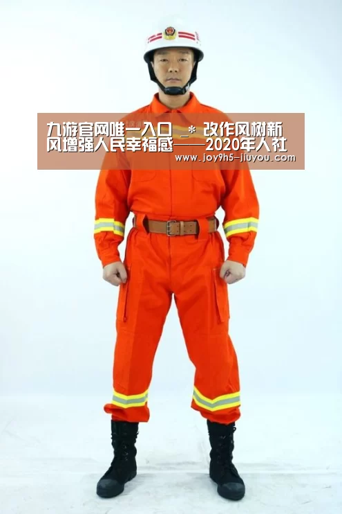 九游官网唯一入口 _*
改作风树新风增强人民幸福感——2020年人社事情盘货 行风建设篇(图2) Jiuyou游戏官网入口