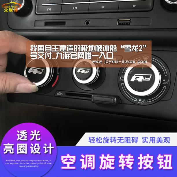 我国自主建造的极地破冰船“雪龙2”号交付_九游官网唯一入口 (图1) 九游体育